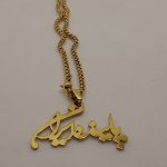 پلاک پاینده ایران ط