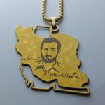 پلاک شهید باکری