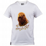تیشرت طرح شیر باشعر