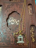 پلاک حافظ - Image 2