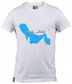 تیشرت شاخاب پارس - Image 2