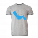 تیشرت شاخاب پارس