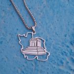 گردنبند آرامگاه فردوسی