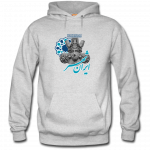 سویشرت ایرانشهری شاپور