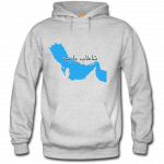 سویشرت شاخاب پارس