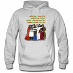 سویشرت یکپارچگی ایرانیان