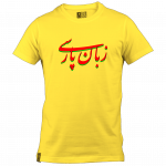 تیشرت زبان پارسی - Image 4