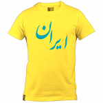 تیشرت ایران