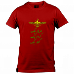 تیشرت فروهر کردار گفتار اندیشه نیک - Image 2