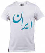 تیشرت ایران - Image 3
