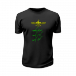 تیشرت فروهر کردار گفتار اندیشه نیک - Image 4