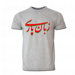 تیشرت زبان پارسی