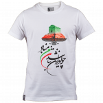 تیشرت پاسارگاد فروهر چو ایران