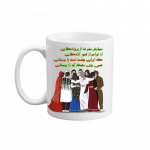 لیوان اتحاد اقوام