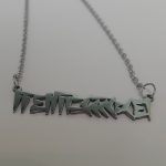 پلاک ایرانشهر به میخی ن