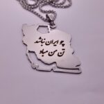 پلاک انواع نقشه ایران