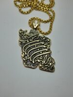 پلاک نقشه چو ایران برجسته