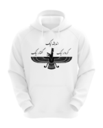 سویشرت فروهر کردار اندیشه گفتار نیک - Image 2