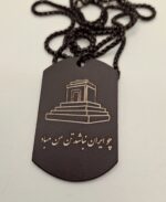 گردنبندهای مشکی کاویانی|شهباز|پاسارگاد|توس - Image 4