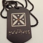 گردنبندهای مشکی کاویانی|شهباز|پاسارگاد|توس