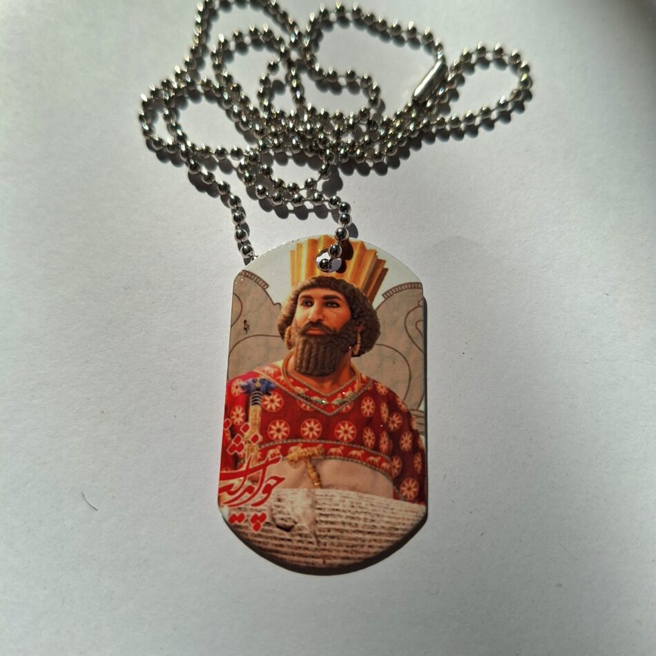 20251027_124545 پلاک رنگی منشور پادشاه - Image 1