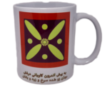 ماگ درفش کاویانی