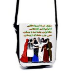 کیف رو دوشی اتحاد ایرانیان