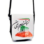 کیف رو دوشی ایران سرای من